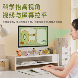 万事佳 显示器增高架电脑增高架办公桌面键盘置物支架加厚板材02-3白色
