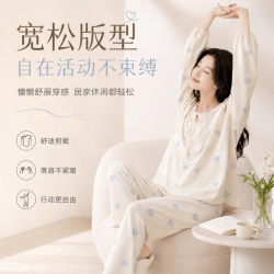 勋阳宇乐 睡衣女套装春秋款全棉长袖套装韩版休闲可爱淑女学生