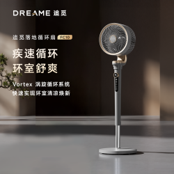 追觅 空气循环扇FC10智能静音家用柔风语音落地扇电风扇