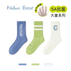 尼多熊 清仓儿童袜子夏款棉袜薄款宝宝袜子网眼袜短筒船袜松口婴儿