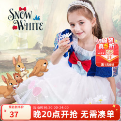 迪士尼 女童白雪公主连衣裙