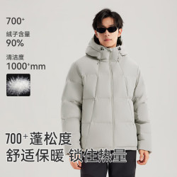 拓路者 户外冬季700蓬防风羽绒服男士高充绒加厚保暖分割连帽羽绒外套男 太空灰 XL