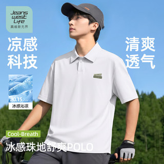 JEANSWEST LIFE 无界凉感透气 翻领短袖POLO衫 男款