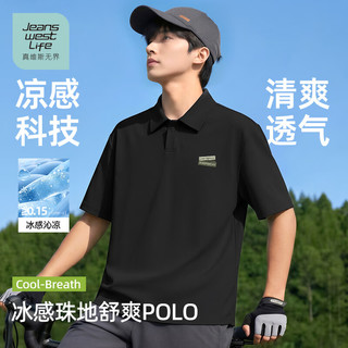 JEANSWEST LIFE 无界凉感透气翻领短袖POLO衫 男款