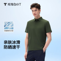 拇指白小T 男士POLO衫 春夏新款凉感速干防晒短袖T恤
