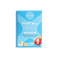 Holdbody 婴幼儿DHA咀嚼胶囊 60粒