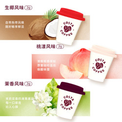 COSTA 咖世家 即溶咖啡马克杯礼盒