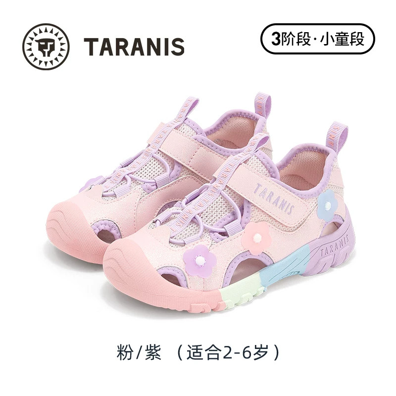 粉色