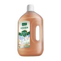 奈美韵 除菌液衣物消毒液 天然香氛 99.9%除菌除螨 1L