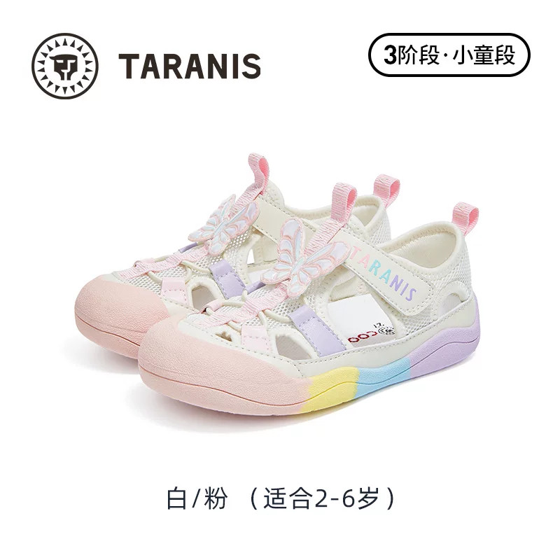 白粉