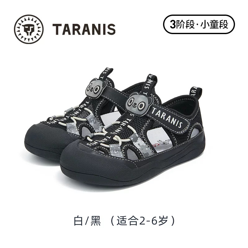 /黑色