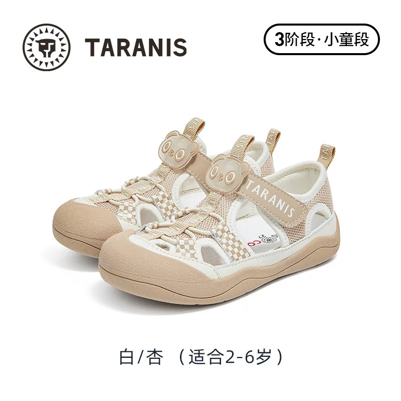 白杏色