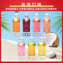 MOGU MOGU 泰国进口MOGUMOGU摩咕摩咕椰果饮料菠萝葡萄橙汁儿童解渴夏季饮品