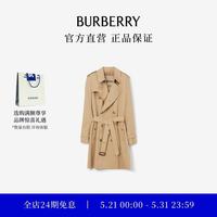 BURBERRY 男装 肯辛顿版型 中长款 Heritage Trench 风衣