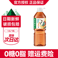 农夫山泉 东方树叶 茉莉花茶 1.5L