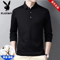 PLAYBOY 男士长袖POLO衫 8800