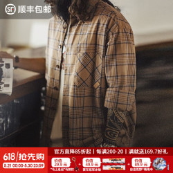 马登 工装美式复古格子衬衫男外套大地色格纹纯棉长袖男士衬衣夏季薄款 浅棕色  2XL (185)