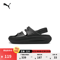 PUMA FLATTER 女款运动凉鞋 400337