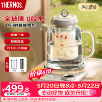 移动端、京东百亿补贴：THERMOS 膳魔师 全玻璃茶饮机养生壶纯玻璃百珍壶多功能炖煮一体烧水壶