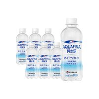 百事 可乐 纯水乐苏打气泡水 300ml*6瓶
