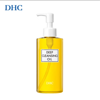 DHC 橄榄卸妆油 200ml