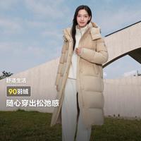 BOSIDENG/波司登 可脱卸帽 女士羽绒服