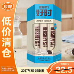 好时 曲奇奶香好时白巧克力风味糖果210g 年货（27年3月）