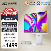 未来视野 RV200Plus 27英寸4K显示器（3840*2160、60Hz、100%sRGB）