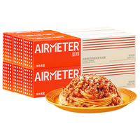 AIRMETER 空刻 烛光意面组合装 2口味 1.62kg（经典番茄肉酱烩意大利面270g*3盒+丹麦手撕猪肉配红烩肉酱意面270g*3盒）
