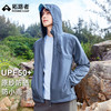  Pioneer Camp/拓路者 透气 男士防晒衣