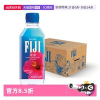 FIJI 进口FIJI斐泉天然矿泉水330mlx12瓶整箱