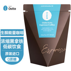 Ostte 韩国原装进口 浓缩黑拿铁咖啡 防弹咖啡10包/150g