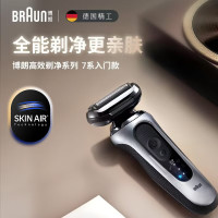 移动端、京东百亿补贴：BRAUN 朱一龙同款新7系刀头进口往复式剃须刀电动多功能送男朋友老公