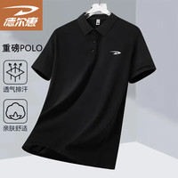 Deerway/德尔惠 男士Polo衫