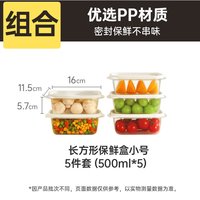 炊大皇 密封保鲜盒