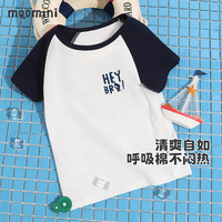 MQDMINI 撞色袖 恐龙深蓝 110cm 儿童短袖T恤