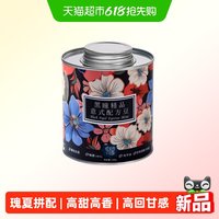 JBeM 咖语花香黑瞳咖啡豆 150g 重度烘焙