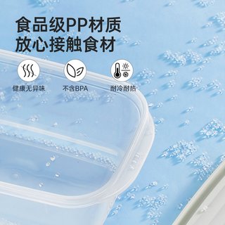 炊大皇 密封防漏 透明塑料保鲜盒