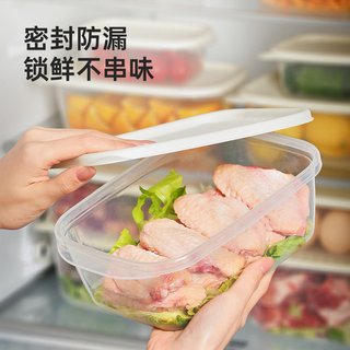 炊大皇 密封防漏 透明塑料保鲜盒