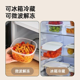 炊大皇 密封防漏 透明塑料保鲜盒