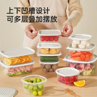 炊大皇 密封保鲜盒