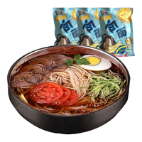 信韩尚 呀咪 冷面 340g*3袋
