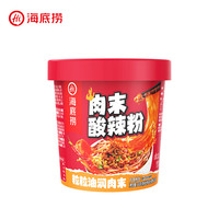 海底捞 肉末酸辣粉 165g 方便速食
