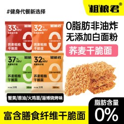 粗粮君 非油炸 荞麦干脆面