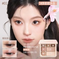 韩方五谷 眼影盘高光腮红修容一体综合盘大地七色彩妆提亮日常淡妆2026新款