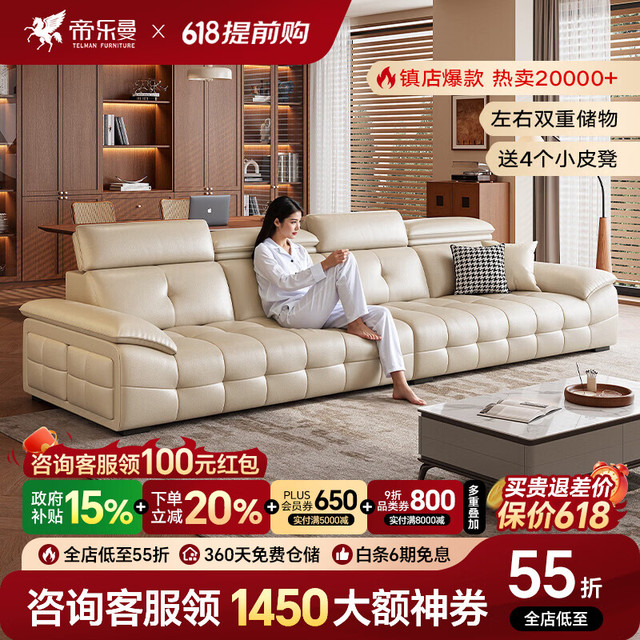 帝乐曼 意式轻奢劳伦斯头层牛皮沙发小户型沙发客厅2026新款直排真皮沙发 2.8米多人位