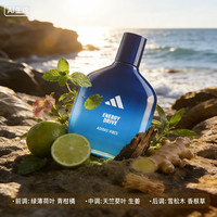 adidas 男士女士中性香水30ml