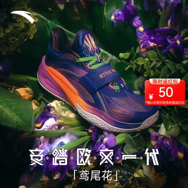 安踏 KAI 1 男款低帮实战篮球鞋 112611102SF-6