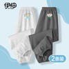 伊佃 儿童防蚊裤 男童夏季薄款长裤