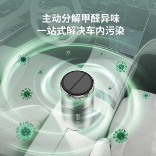  VFZ/吾非 空气净化 车载香薰
